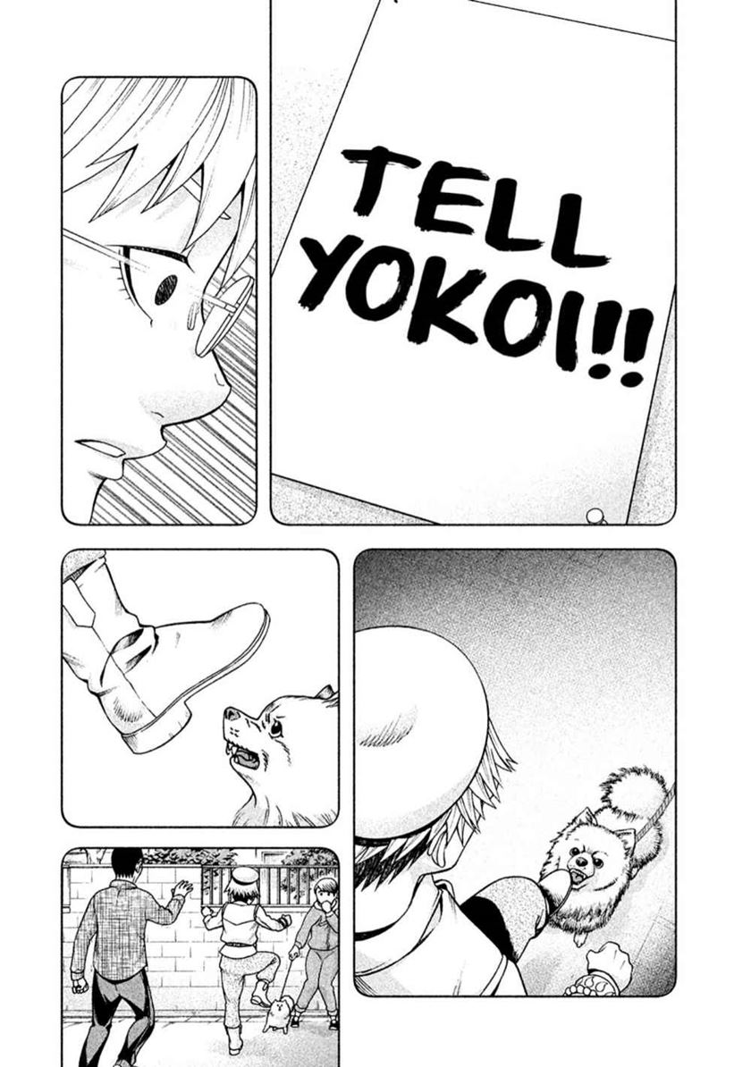 Asuperu Kanojo Chapter 13 Gambar 10